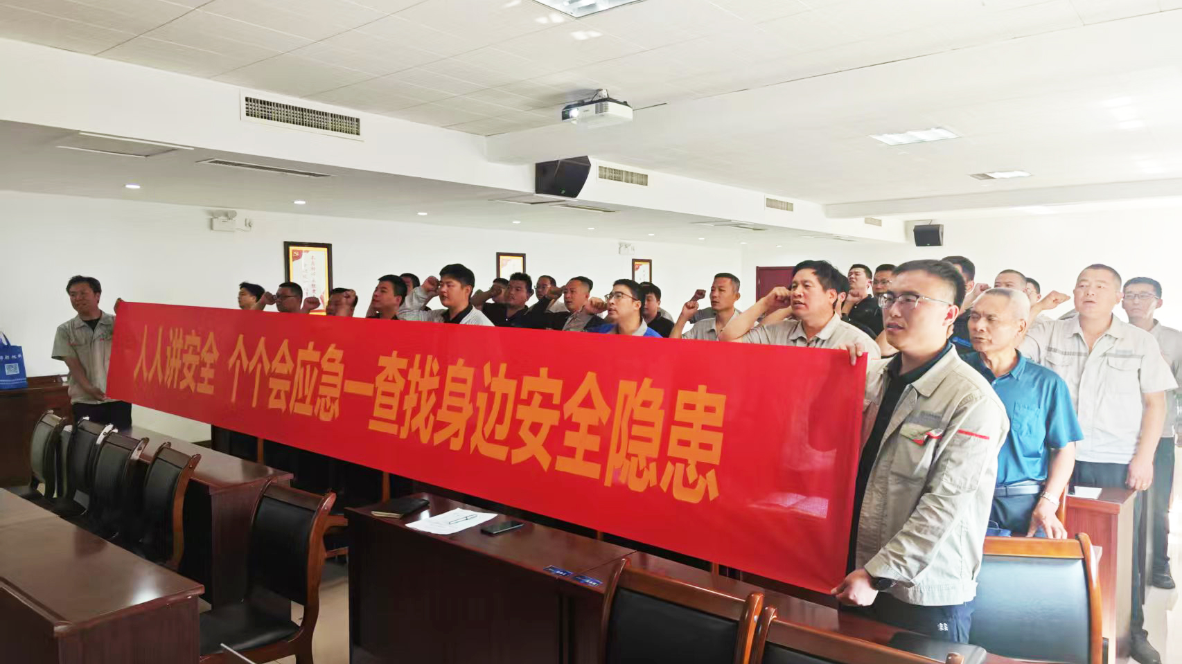 安全生產(chǎn)月 | 天創(chuàng)新材料“三招”筑牢安全防線(xiàn)，讓安全意識(shí)扎根于心